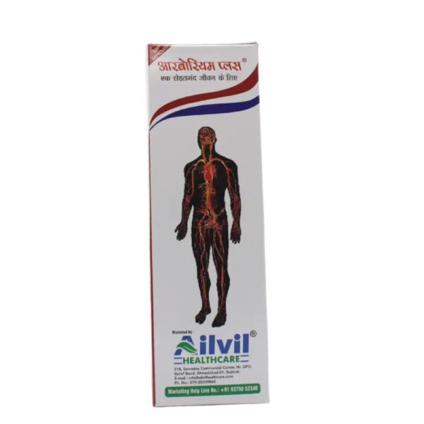 Ailvil Arborium Plus Syrup 1