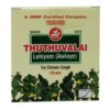 Thuthuvalai Lehyam