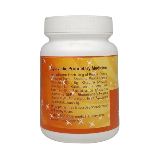 SDM Pooga Trim Powder 2