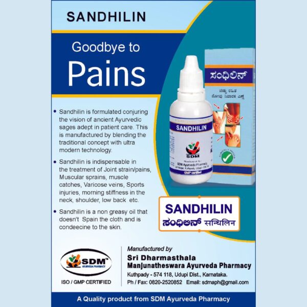 SDM Sandhilin Oil 2